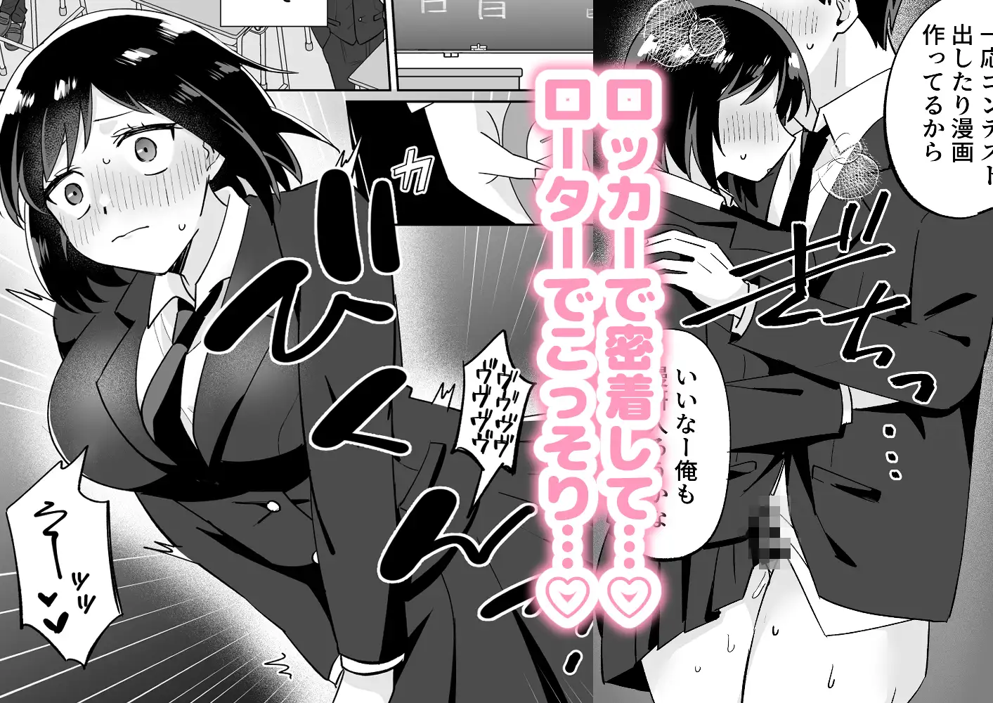 部活仲間の無口無表情JKがなんでも言うこと聞いてくれる サンプル画像 6