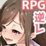 【スマホ版】少年と痴女おねえさん達の幸せHなアパート暮らしリメイク [Aomizuan]