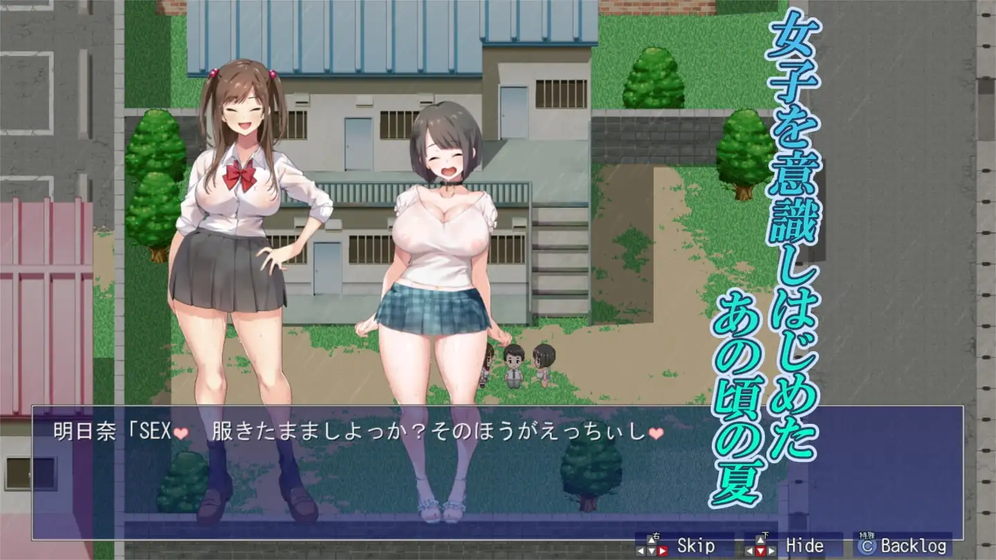 【スマホ版】少年と痴女おねえさん達の幸せHなアパート暮らしリメイク [青水庵] | DLsite