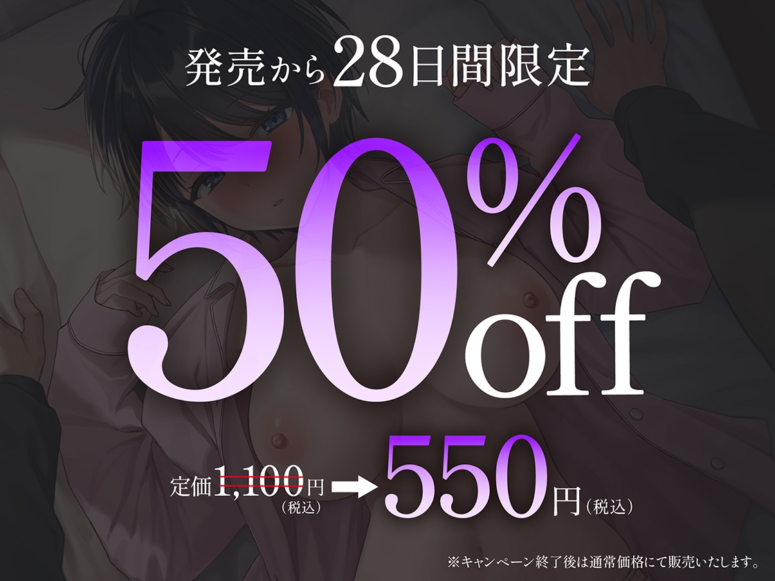 全肯定マゾ彼女〜普段クールな彼女の本性はイチャあま好きのマゾメスでした〜_1