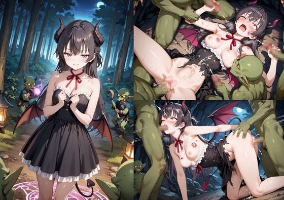 ロ〇デレ 小悪魔有希 ゴブリン孕み袋 END