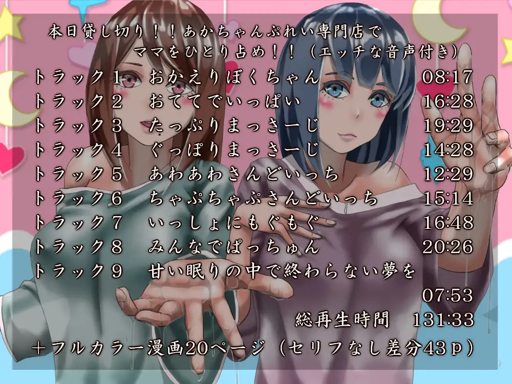 やっぱりママが好き サンプル画像 2
