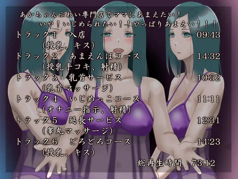 やっぱりママが好き サンプル画像 3