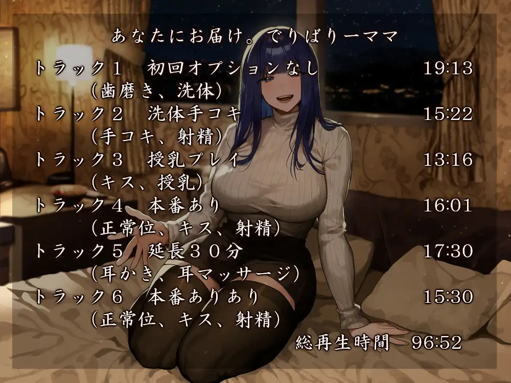 やっぱりママが好き サンプル画像 5