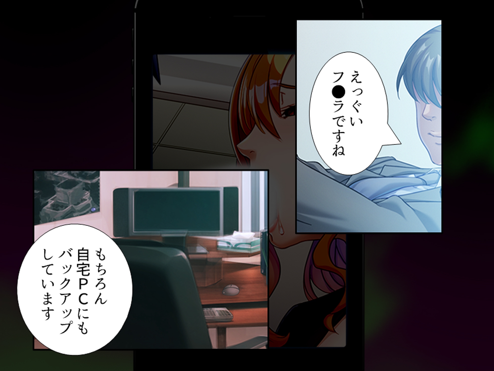 巨乳上司の秘密の会合  <総集編> 画像3