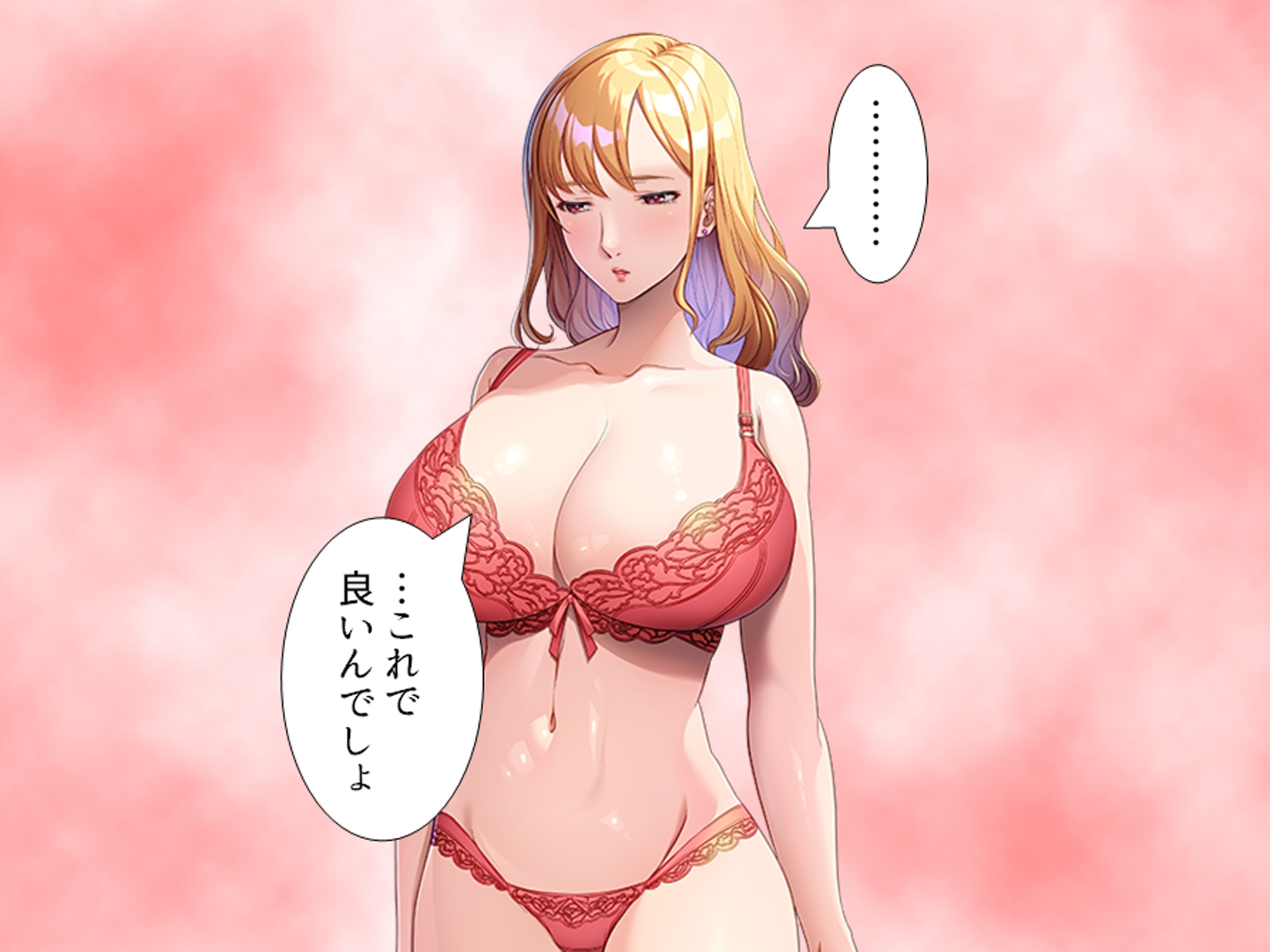 巨乳上司の秘密の会合  <総集編> 画像4