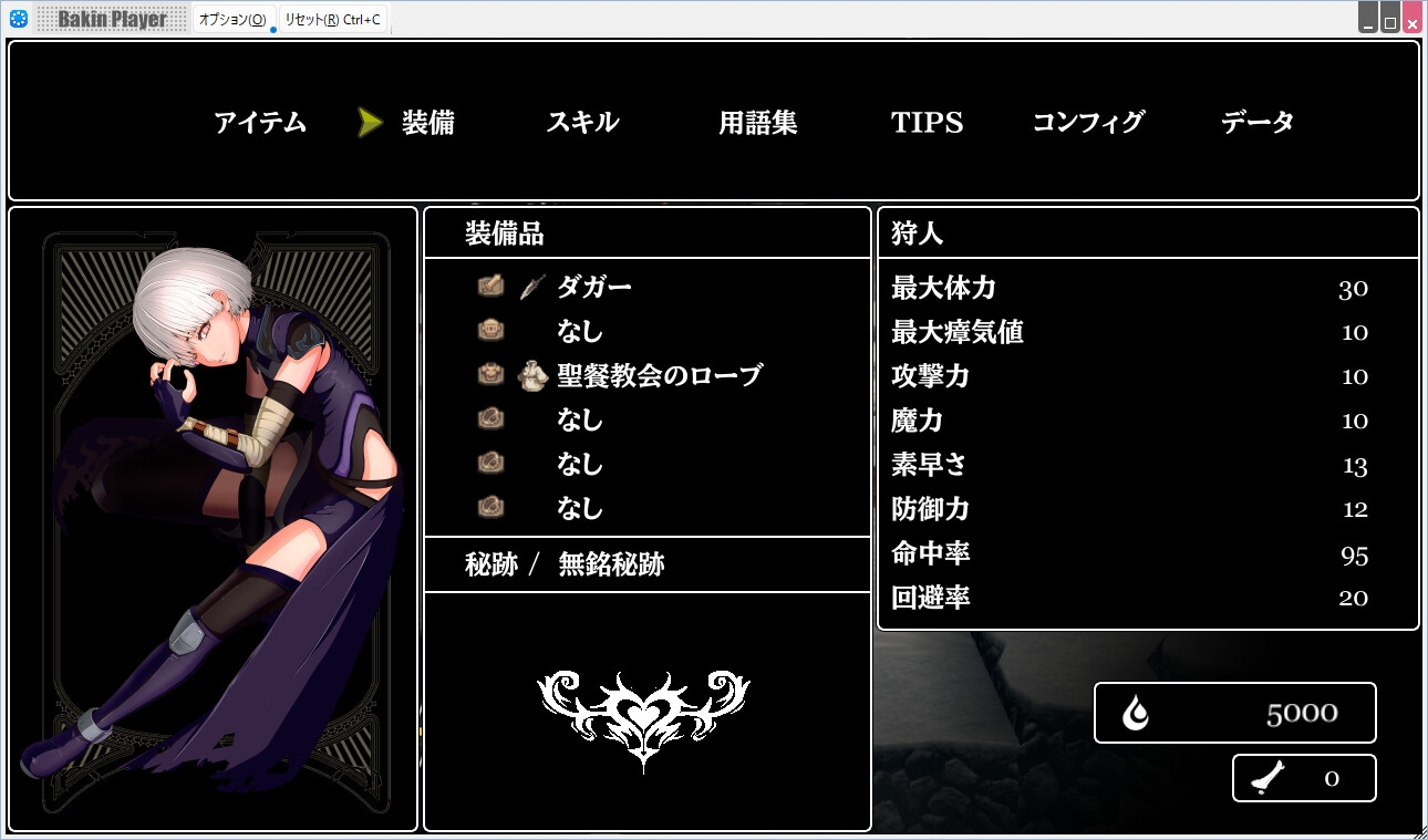 滅びさる獣たち 画像1