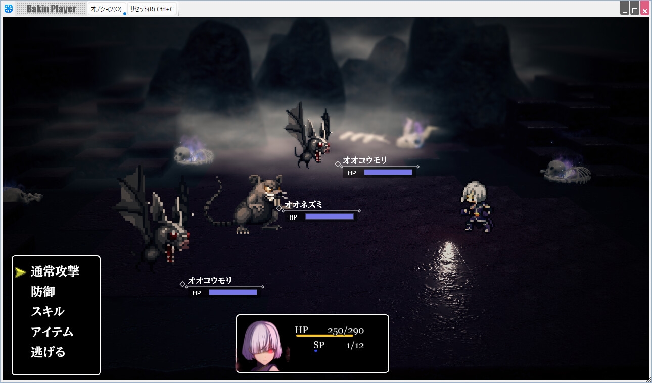 滅びさる獣たち 画像2