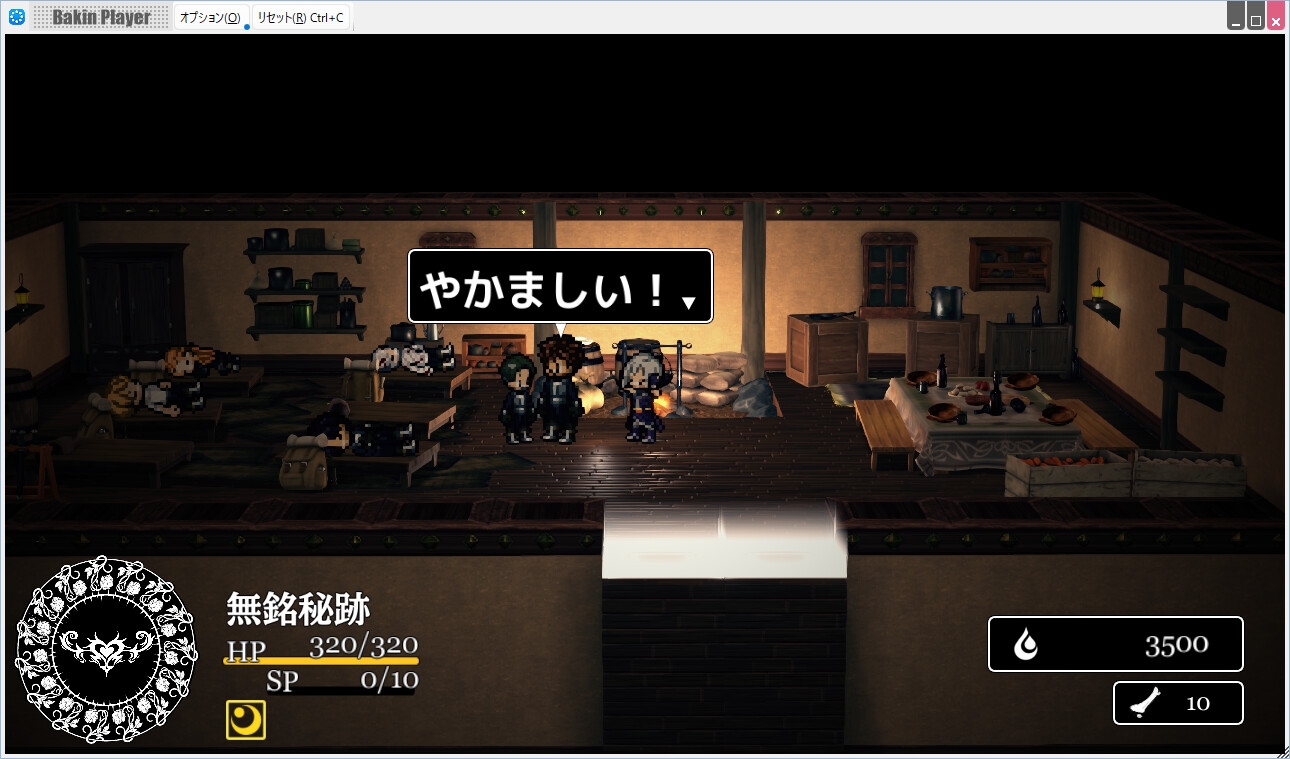 滅びさる獣たち 画像3