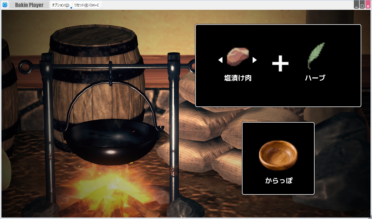 滅びさる獣たち 画像4