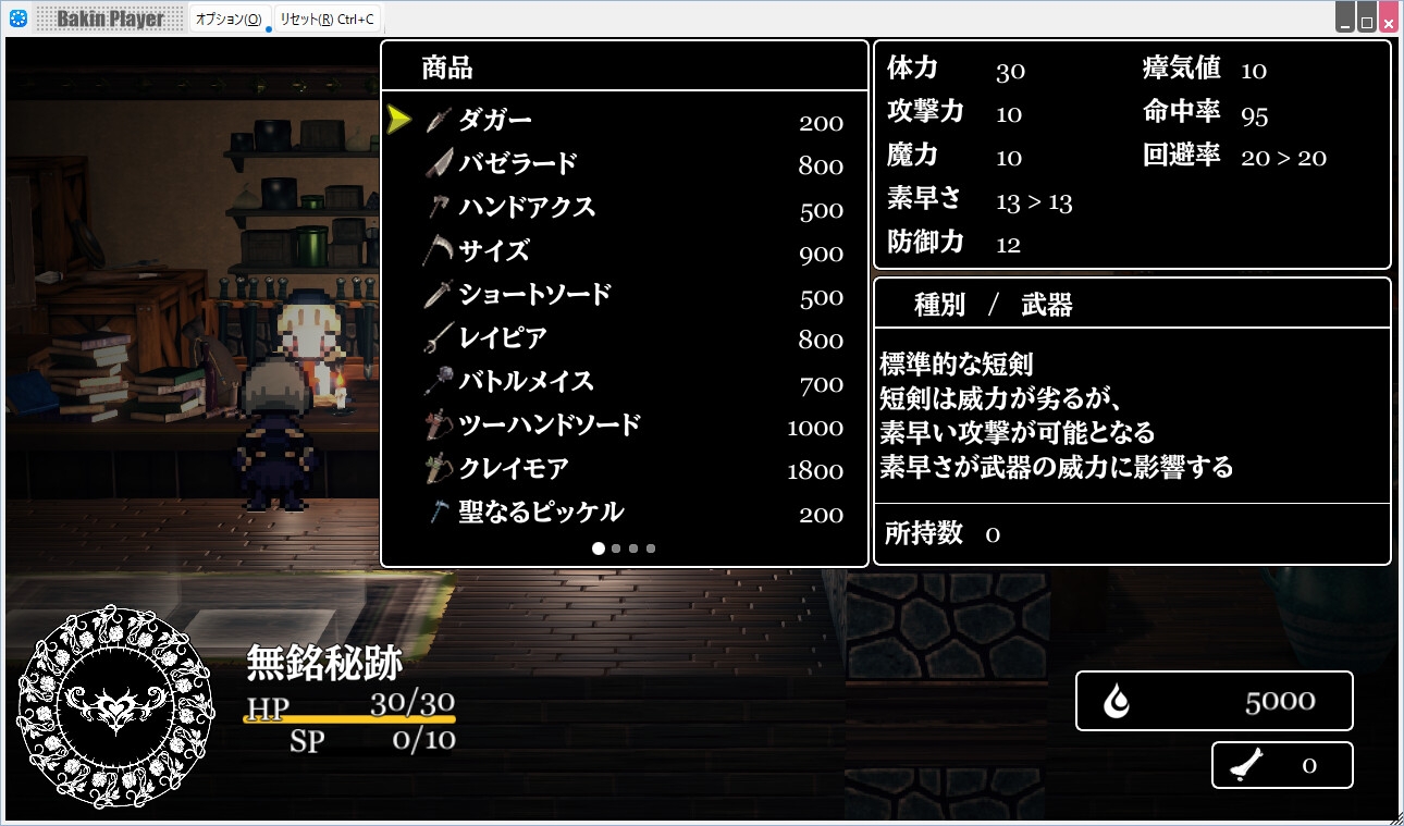 滅びさる獣たち 画像5