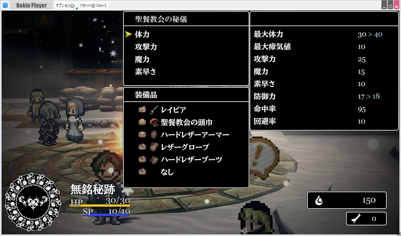 滅びさる獣たち 画像6