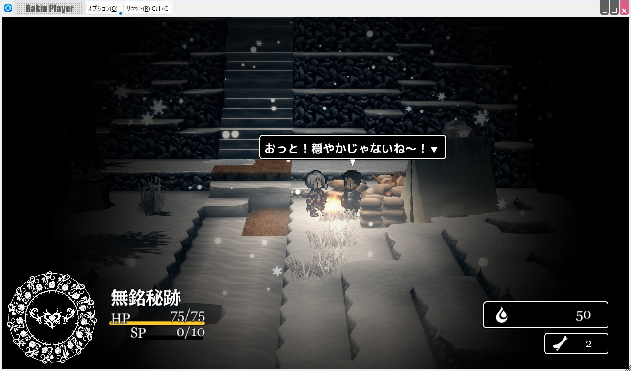 滅びさる獣たち 画像7