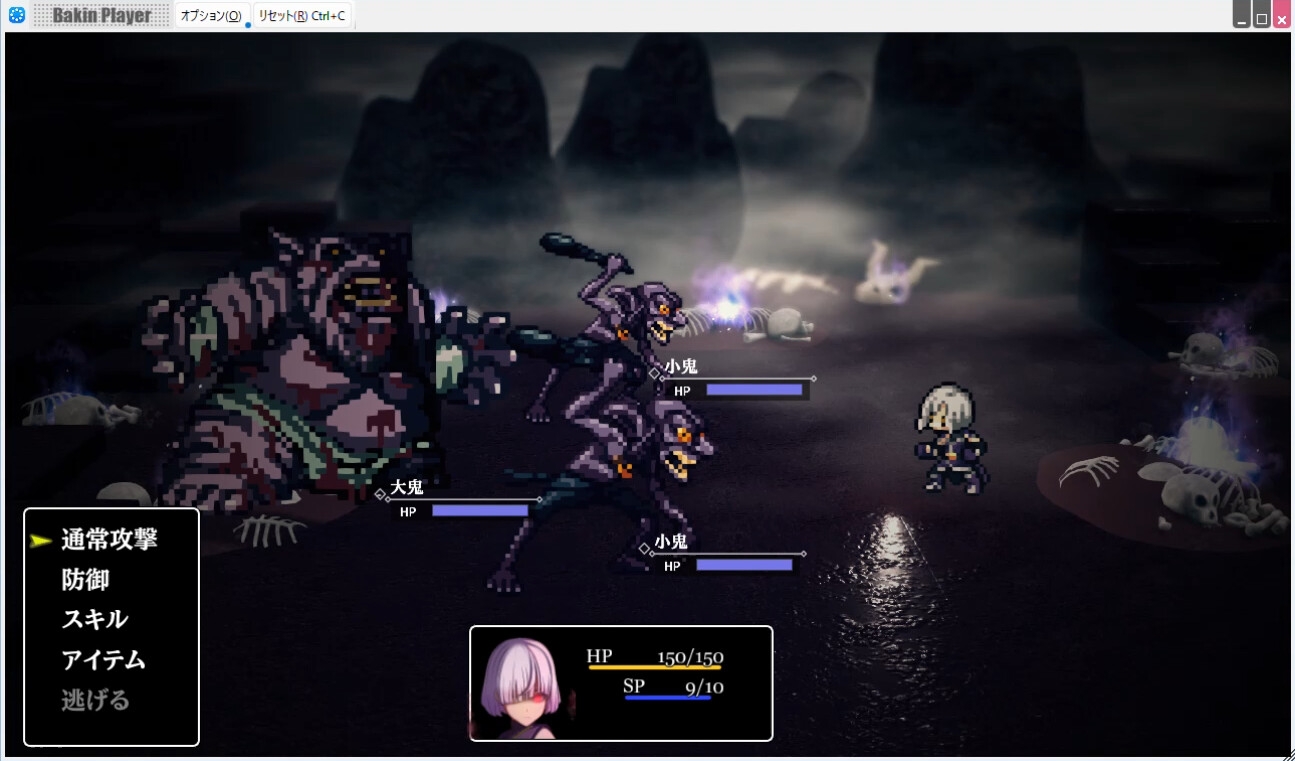 滅びさる獣たち 画像9