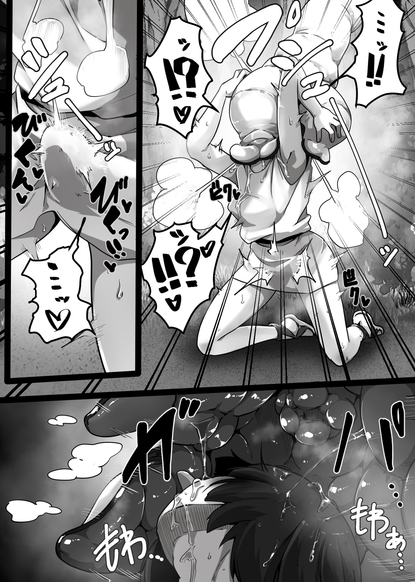 触手地獄で何回イってもやめてもらえない話 画像2