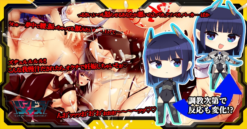 パンドラメイズ―女上司と地下迷宮に閉じ込められました―_2