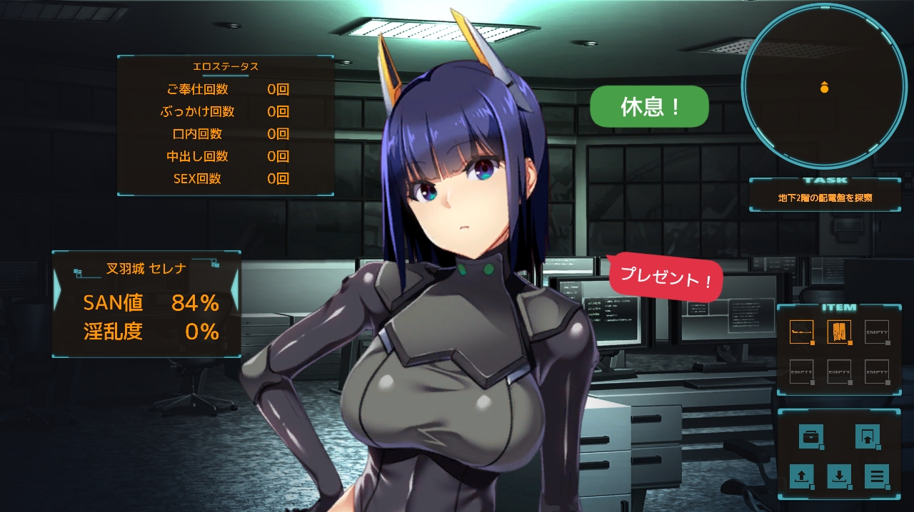 パンドラメイズ―女上司と地下迷宮に閉じ込められました―_4