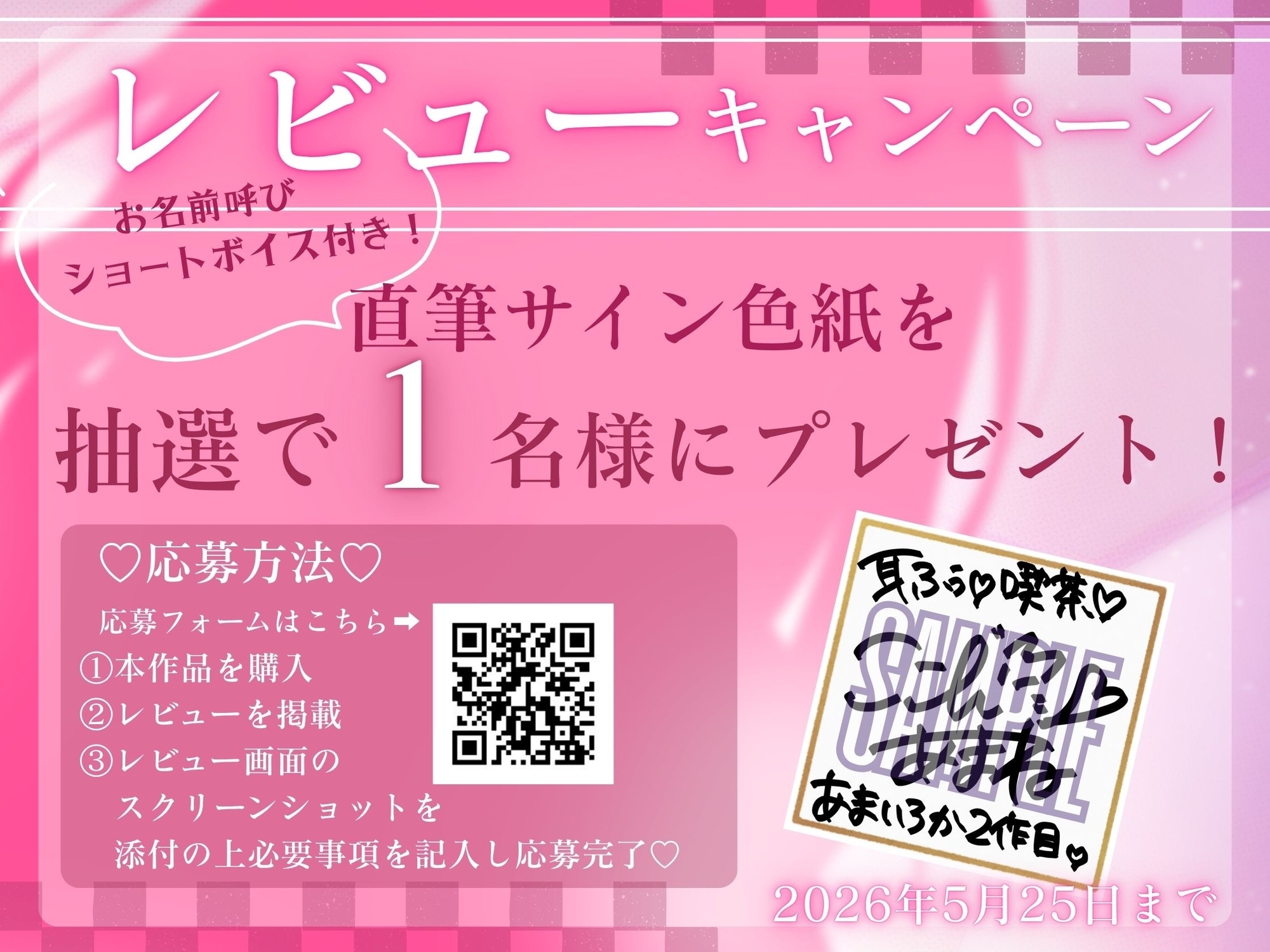 【マゾ専用♡耳ふぅ喫茶】教え子あま声♡JKの耳攻め&えっちな裏メニューに言いなり堕ち♡【KU100】 画像7