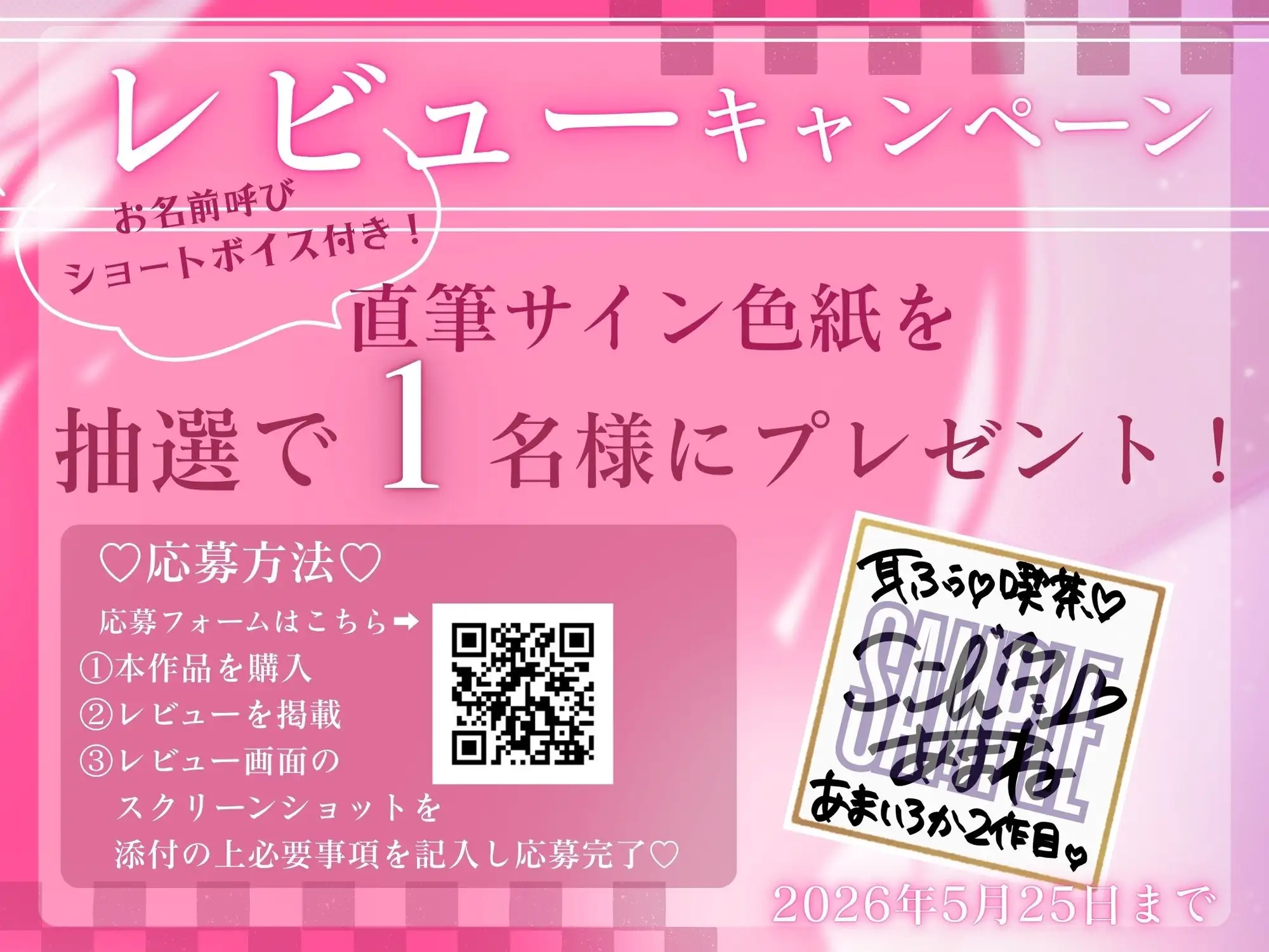 【マゾ専用♡耳ふぅ喫茶】教え子あま声♡JKの耳攻め&えっちな裏メニューに言いなり堕ち♡【KU100】 耳ふー