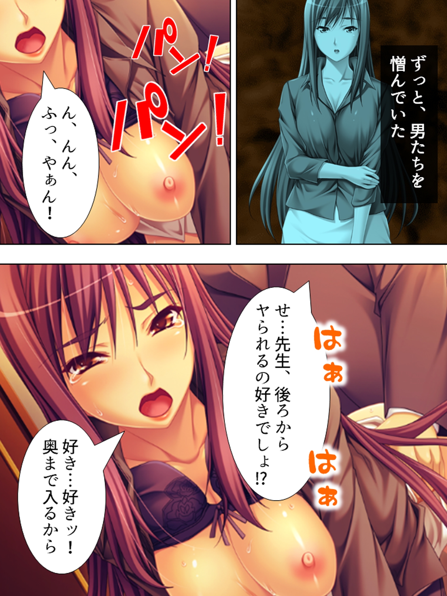 男嫌いのレズカップルが脅され犯され堕ちるまで <総集編> 画像10