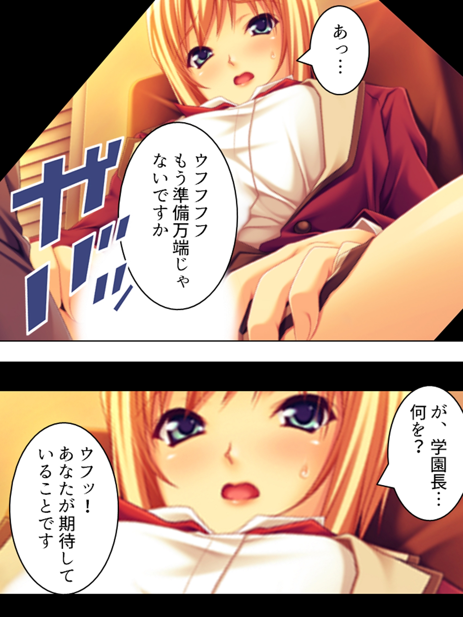 男嫌いのレズカップルが脅され犯され堕ちるまで <総集編> 画像3