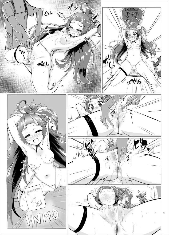 大人気アイドルが人気バラエティ企画”アイドル磔刑台”に初挑戦！-サンプル画像2