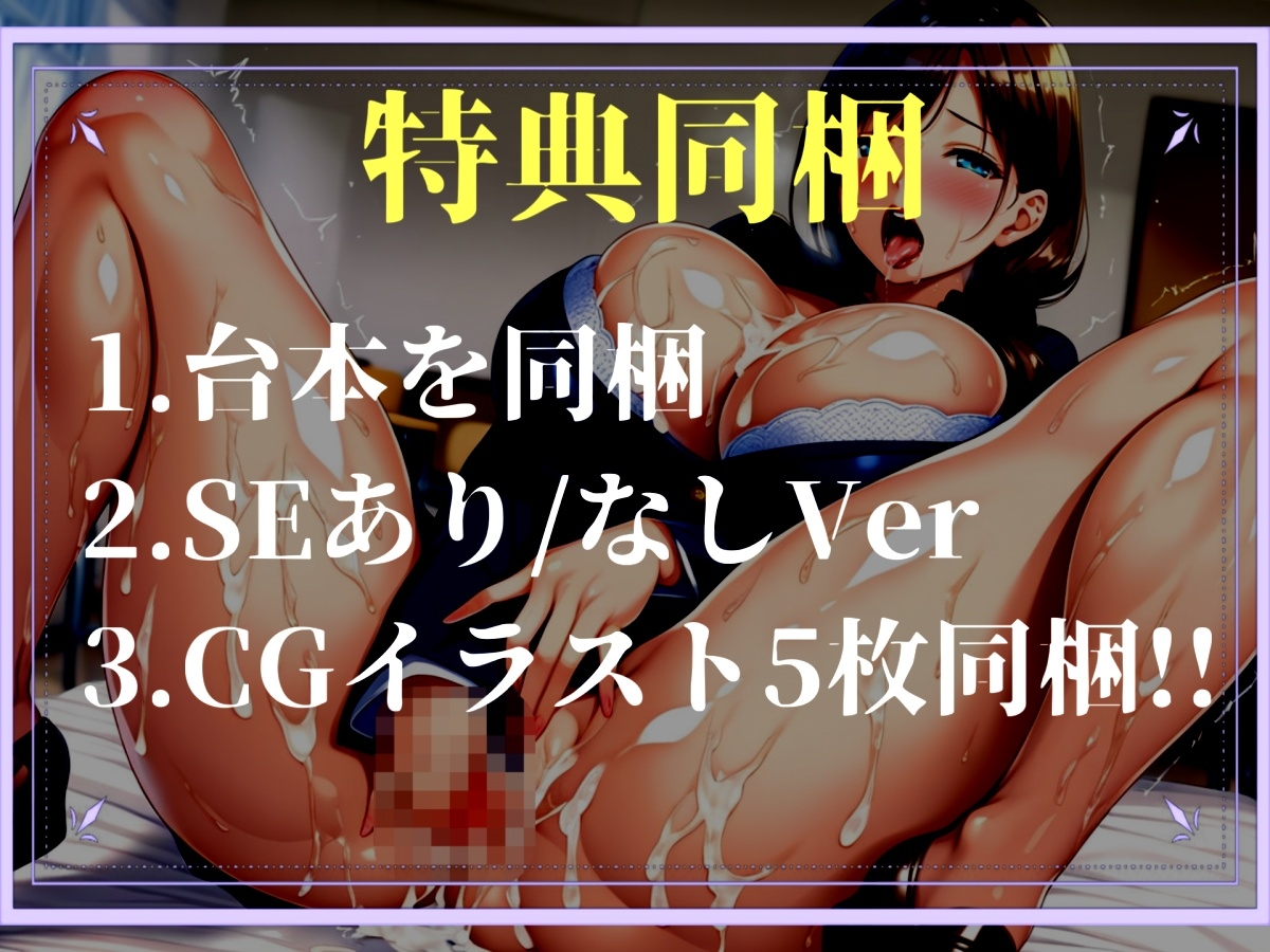 【プレミアサウンド】盗撮犯には私刑執行~ チア部アイドルの極太ふたなりち●ぽでメス堕ち体験しようね~ 画像4