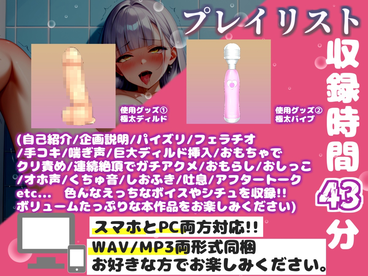 ✨オナニー実演✨THE FIRST GACHIONA✨敦賀あさぎ✨ 画像3