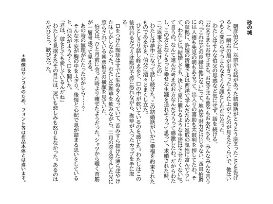 ドジソン先生のお気に入り! ドジソン先生のお気に入り!