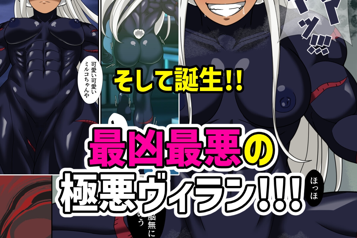 オカサレウサギ 画像3