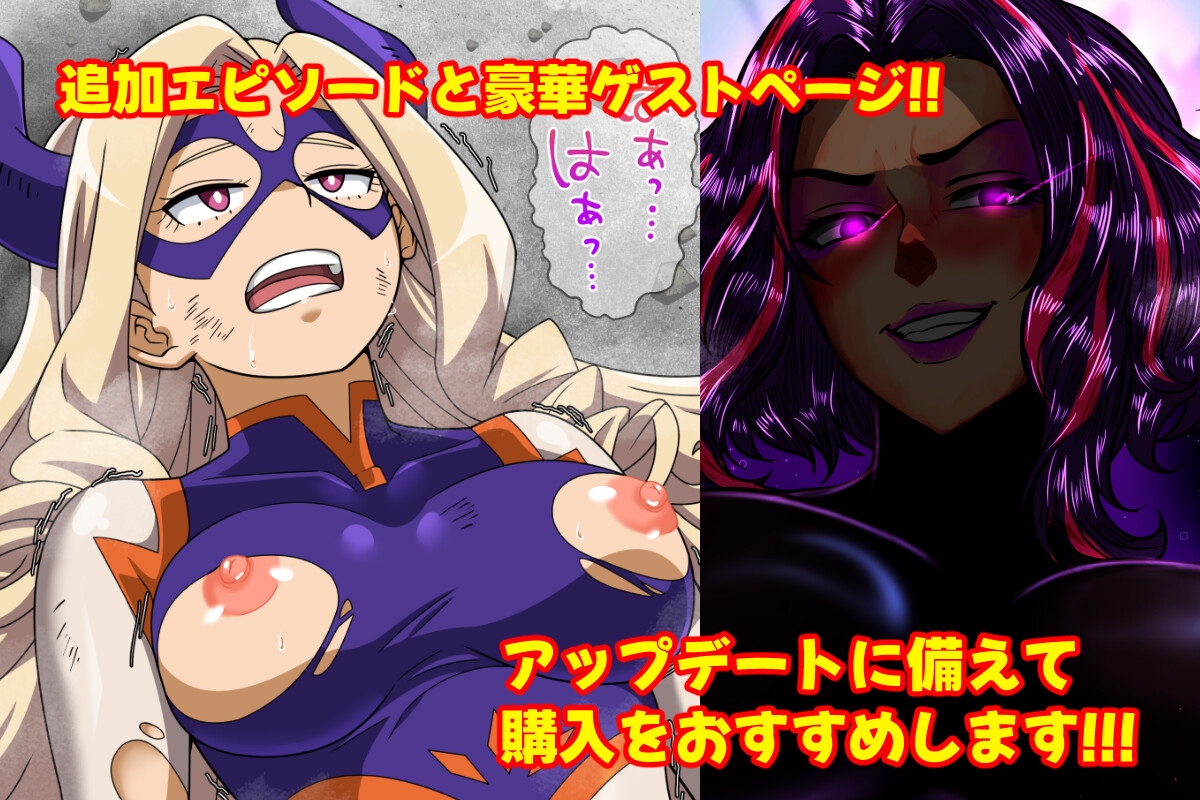 オカサレウサギ 画像5