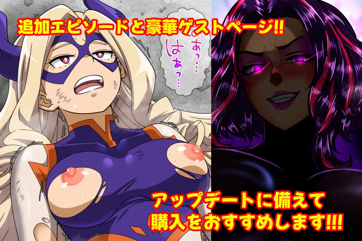 オカサレウサギ 筋肉