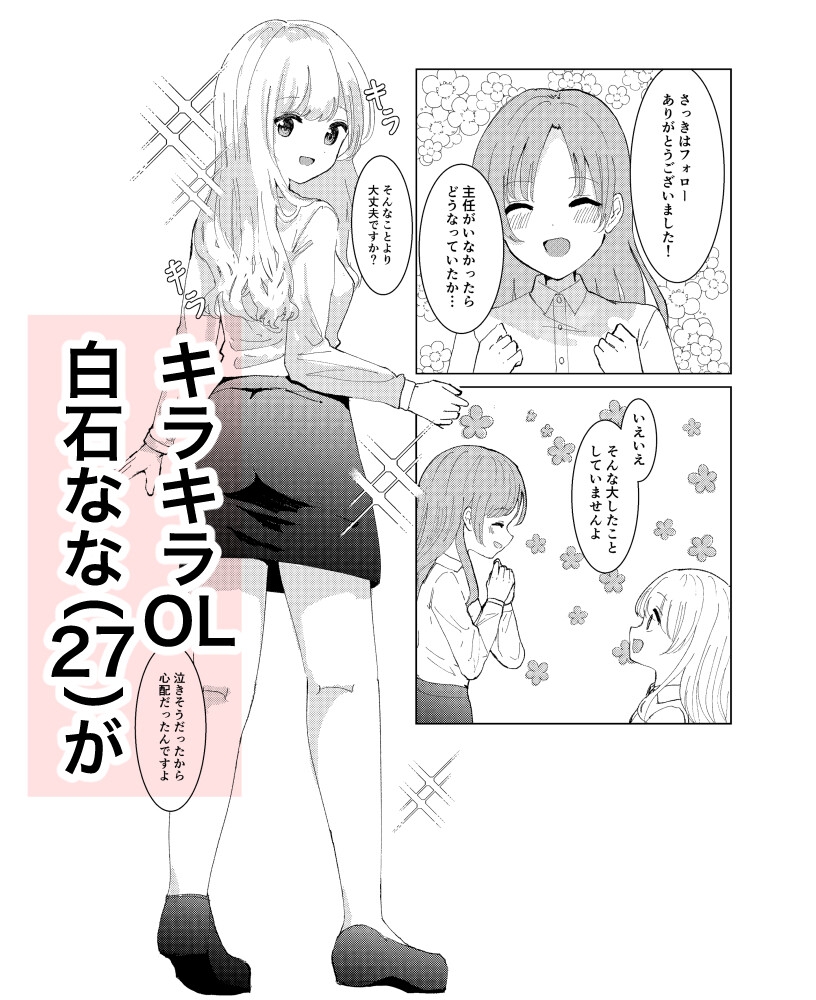 「ただいま対応できません。」 画像2