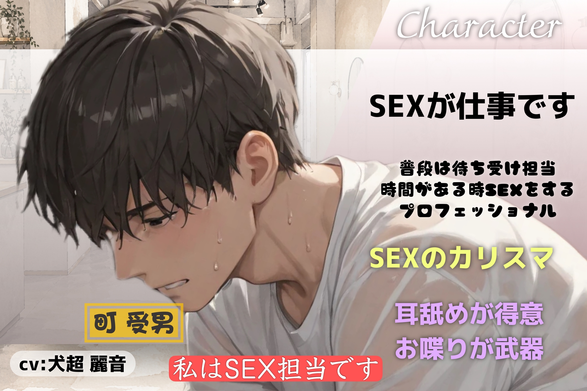 [日常の先にあるセクシースケベシリーズ]うちの美容院ひとりひとり専門家いるんです…もちろんSEX担当もいます-2画像