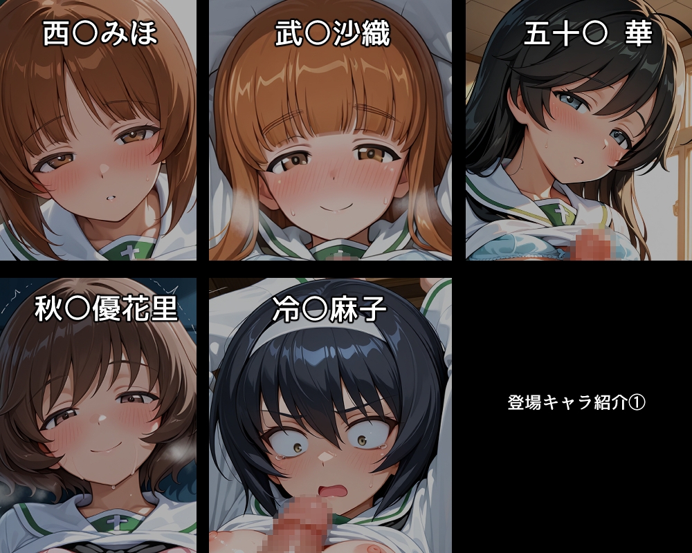 ハメパン〇ァー~パイズリ大量射精編~_1