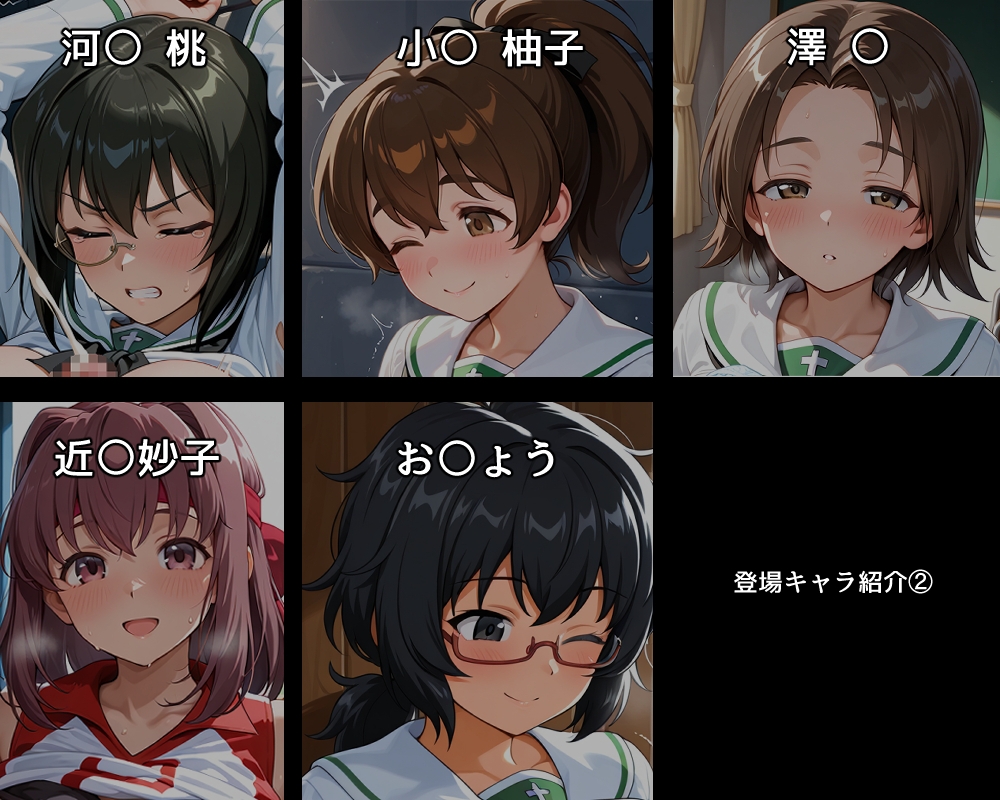 ハメパン〇ァー~パイズリ大量射精編~_2