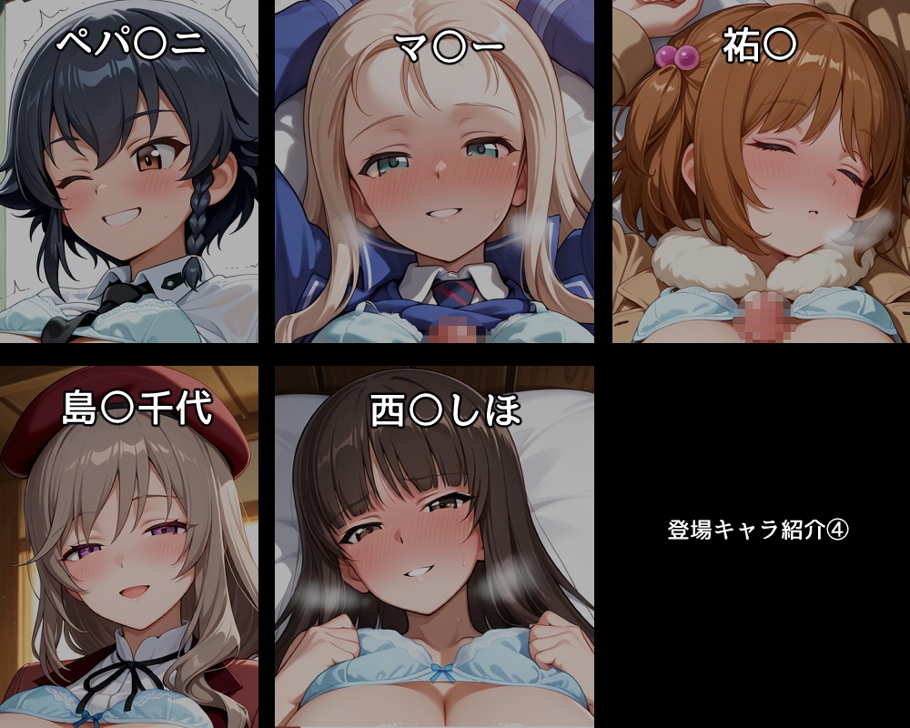 ハメパン〇ァー~パイズリ大量射精編~_4