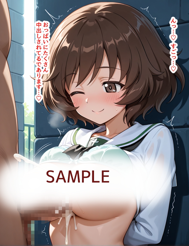 ハメパン〇ァー~パイズリ大量射精編~_7