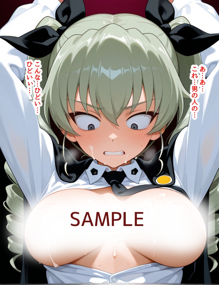 ハメパン〇ァー~パイズリ大量射精編~_8