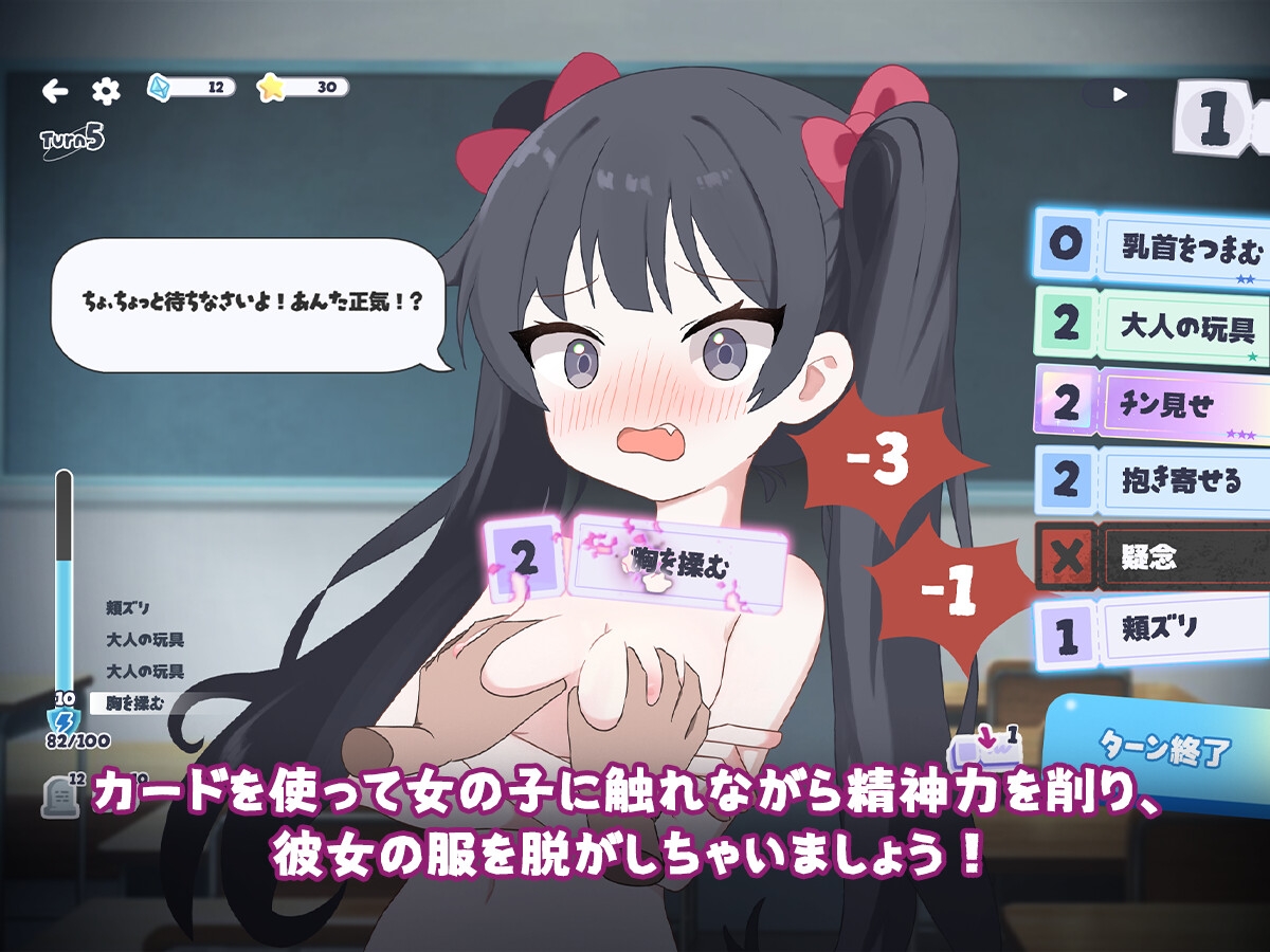 一度だけでいいから、エッチさせて！ サンプル1