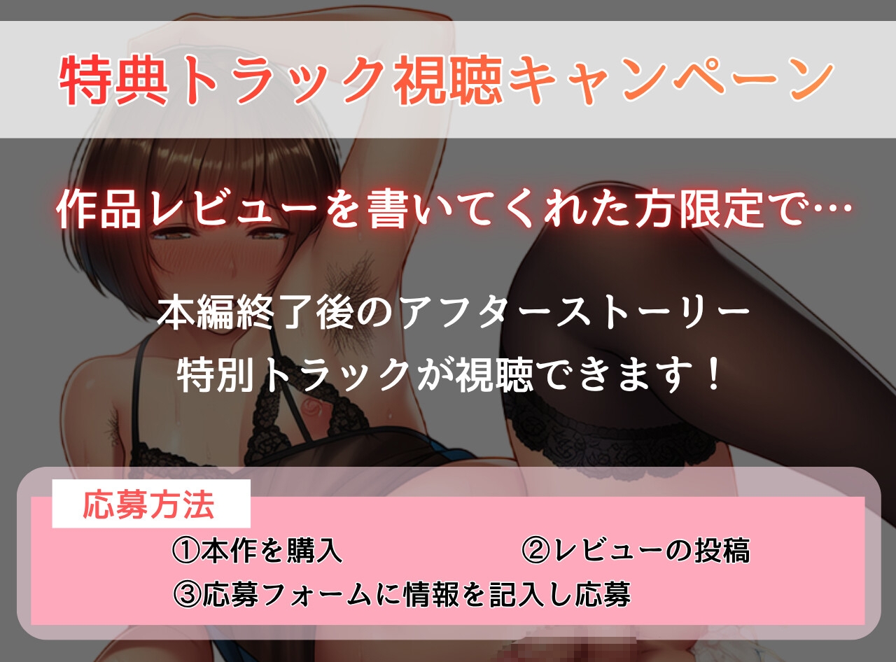 愛する妻がいるのに、メスホモに堕ちました～アラサー男子、オスを卒業します～ 画像3