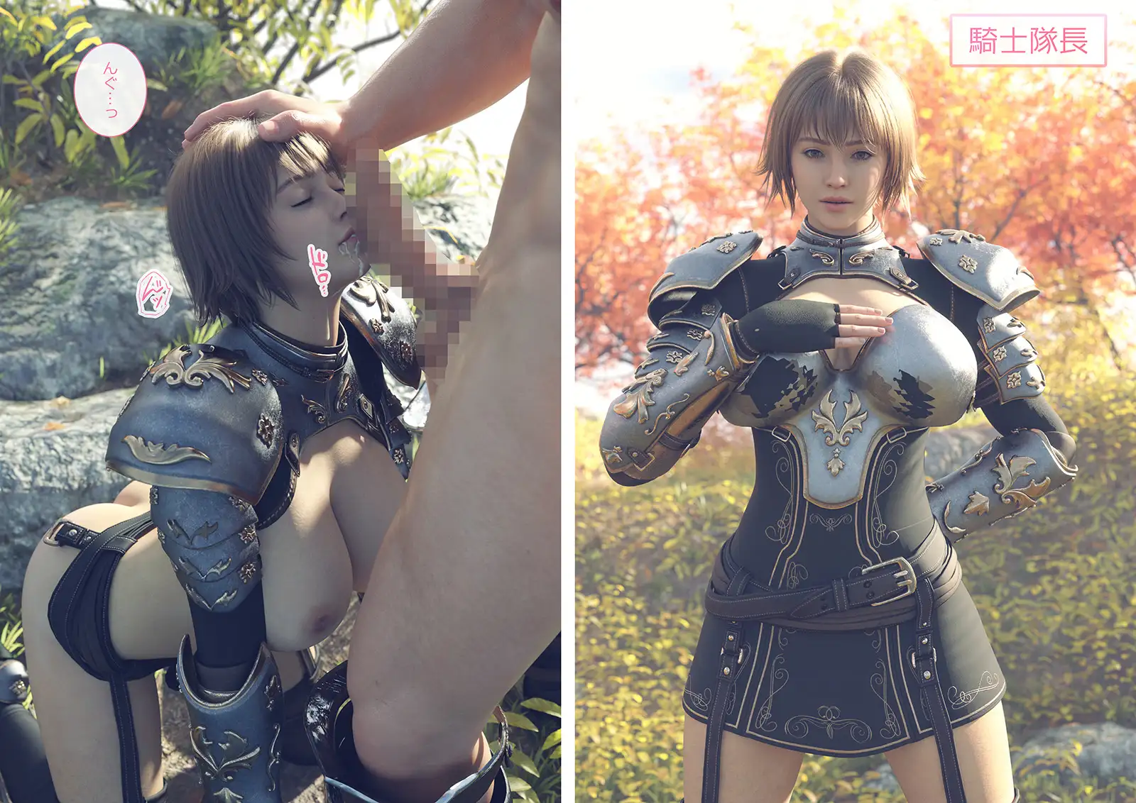 帝国の魔の手から必ずや姫殿下をお守りしてみせる女騎士たち [空色工房] | DLsite 同人 - R18