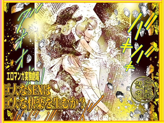 美少女伝説 2026春 THE BEST 画像3