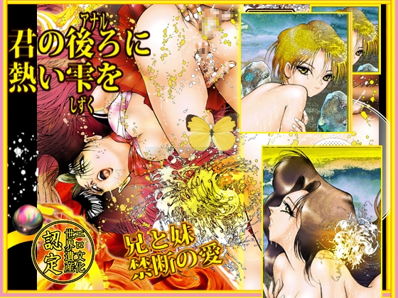 美少女伝説 2026春 THE BEST 画像9