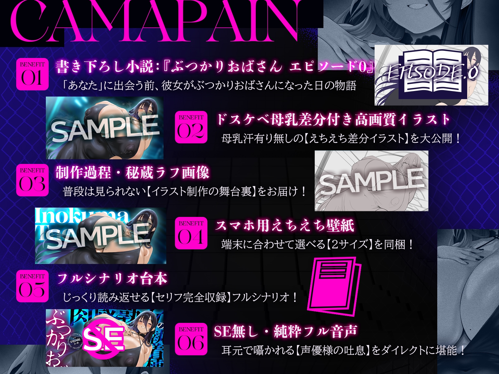 ぶつかりおばさん～婚活ストレスを若い男にぶつける肉感熟女の執着種付け～(KU100マイク収録作品) 画像3