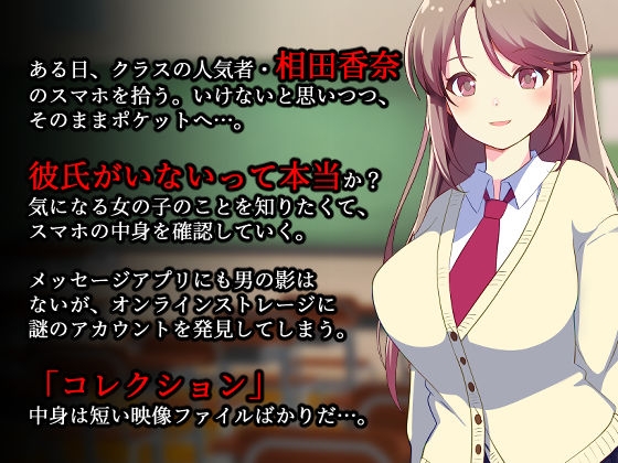 まらかゐとまとめ 画像2