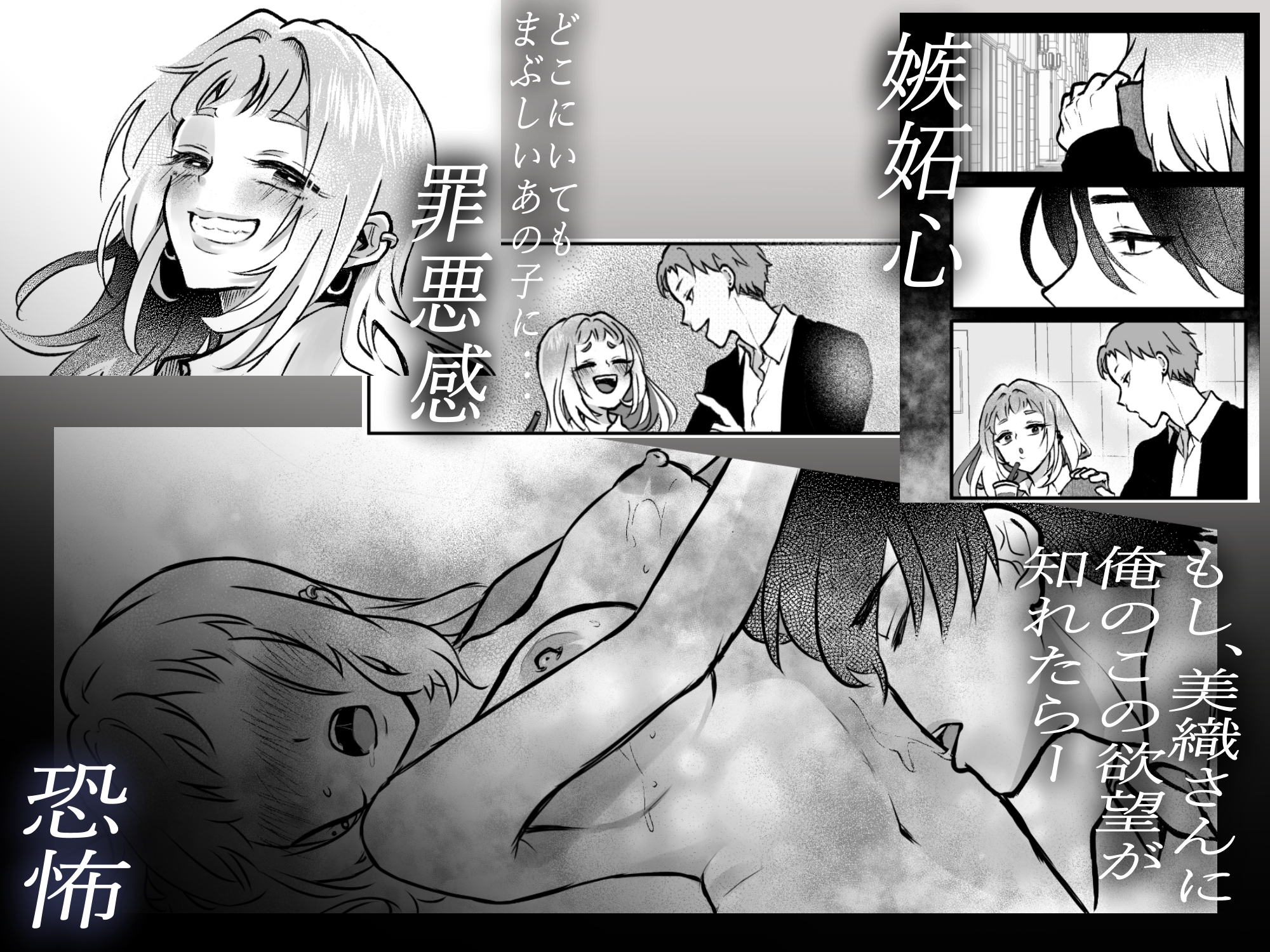 それでも芽吹く遅い春 画像4