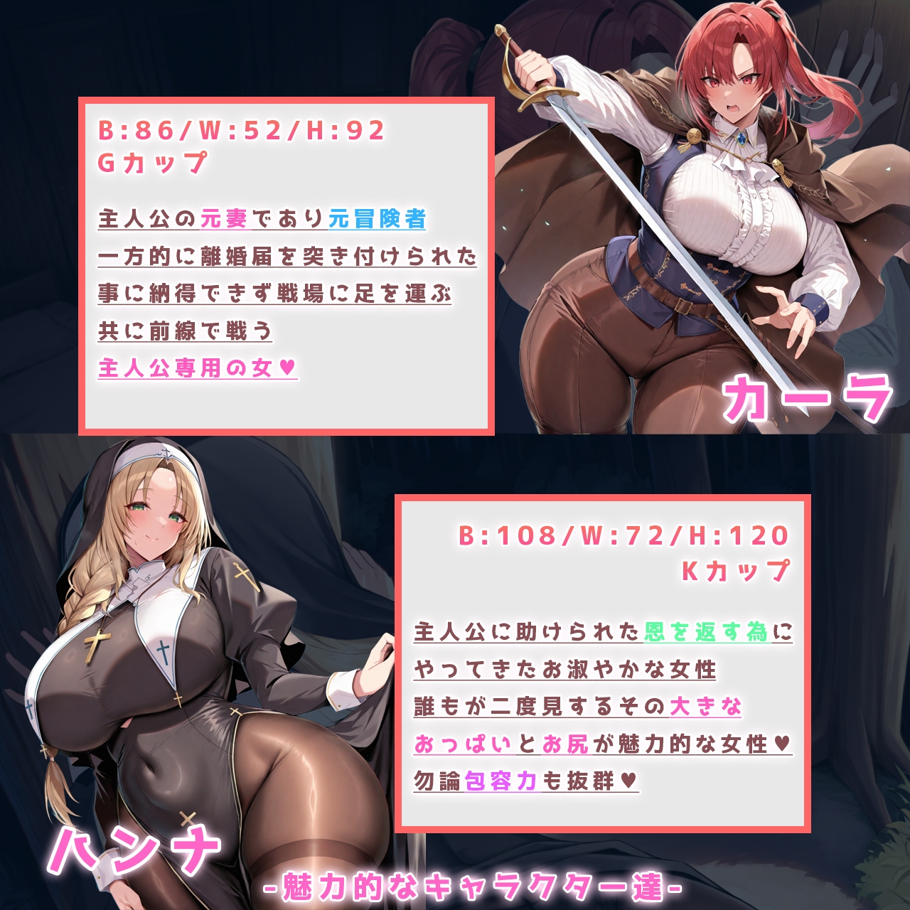 モンスターデスマーチ_1