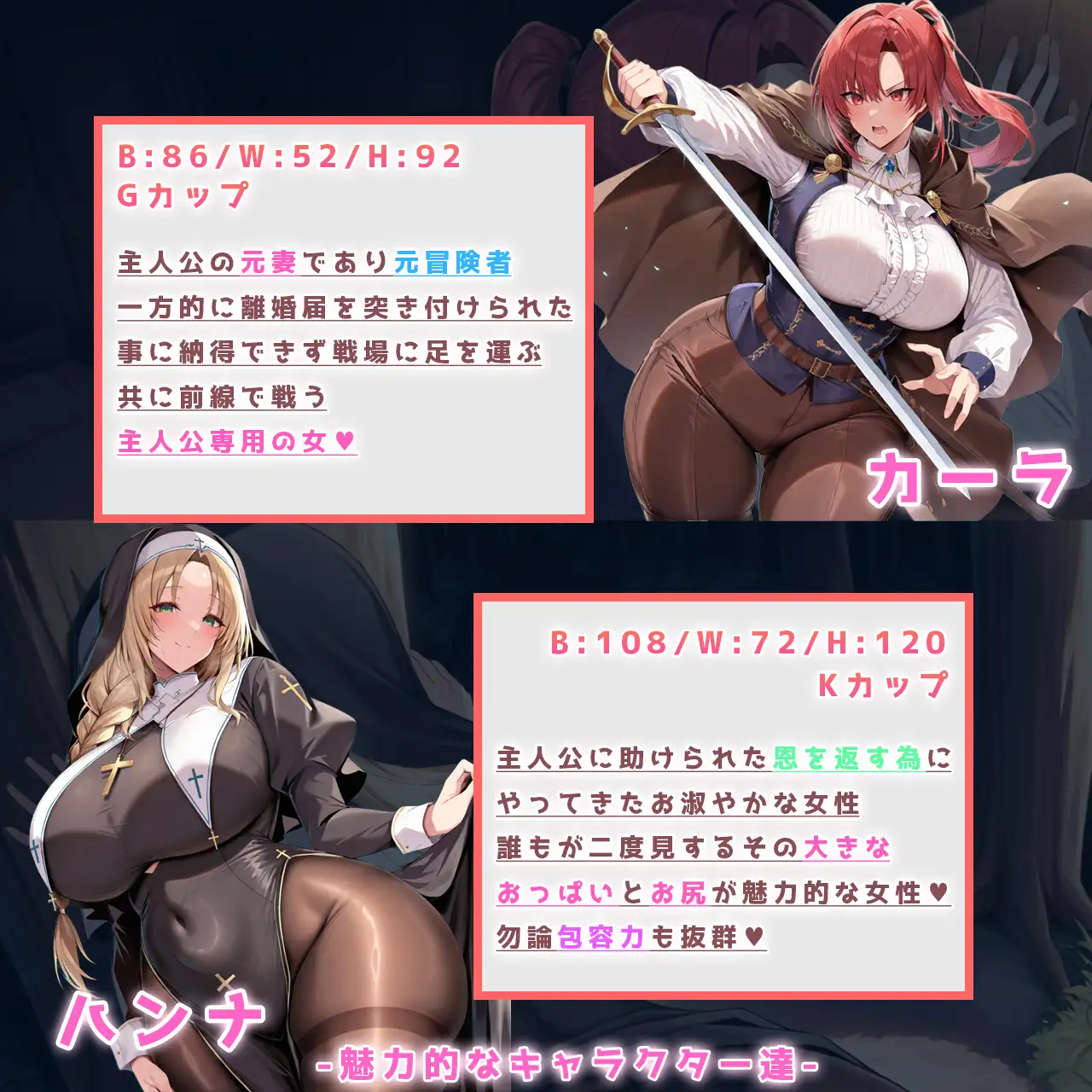 モンスターデスマーチ [翡翠桜] | DLsite - R18