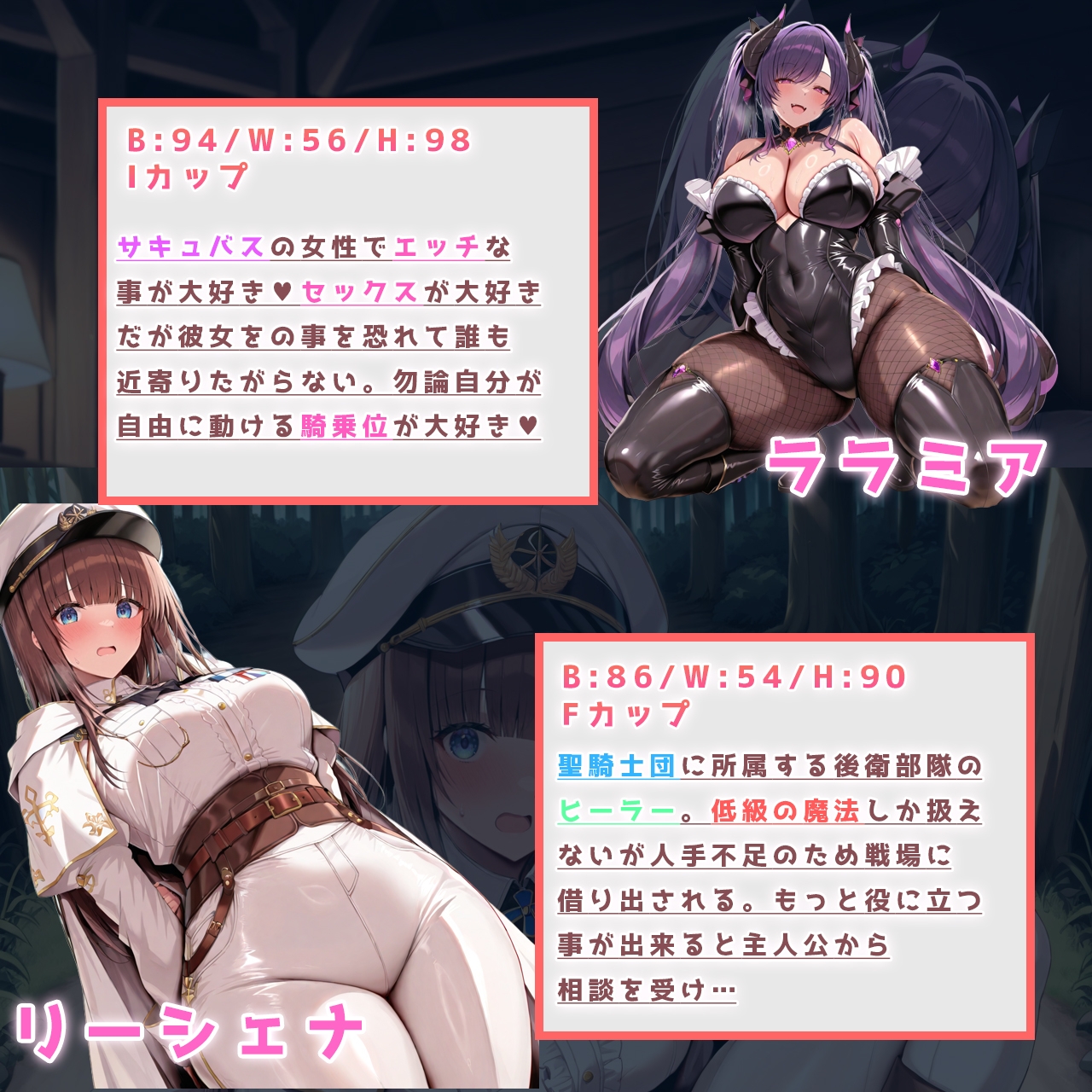 モンスターデスマーチ_2